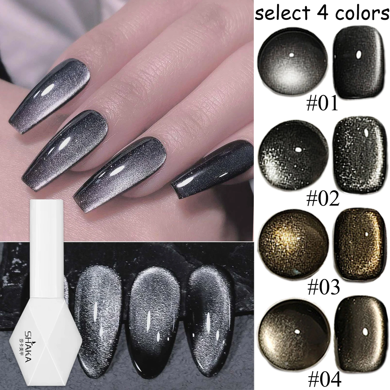 

1pcs WS Black Gold Glass Bead Cat's Eye Gel Nail Polish 2025 Autumn Winter Nails Popular Whitening Pure Black Dark Simple Gel