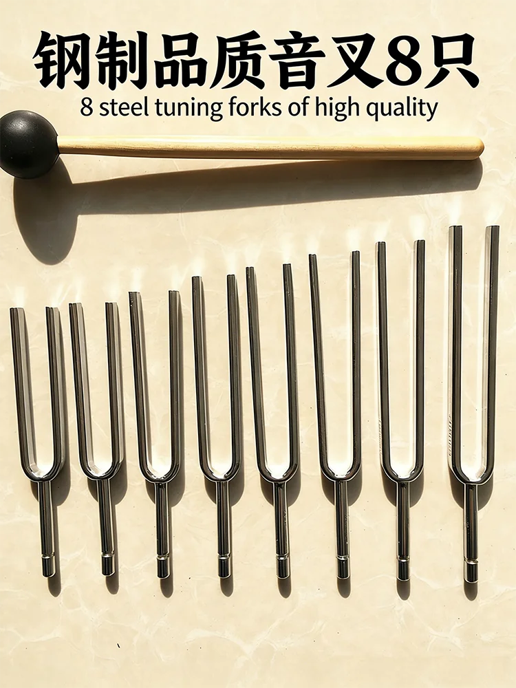 Diagnostic Tuning Fork Kit 8PCS with Wooden Box & Mallet for Chakra Sound Therapy & Relaxation