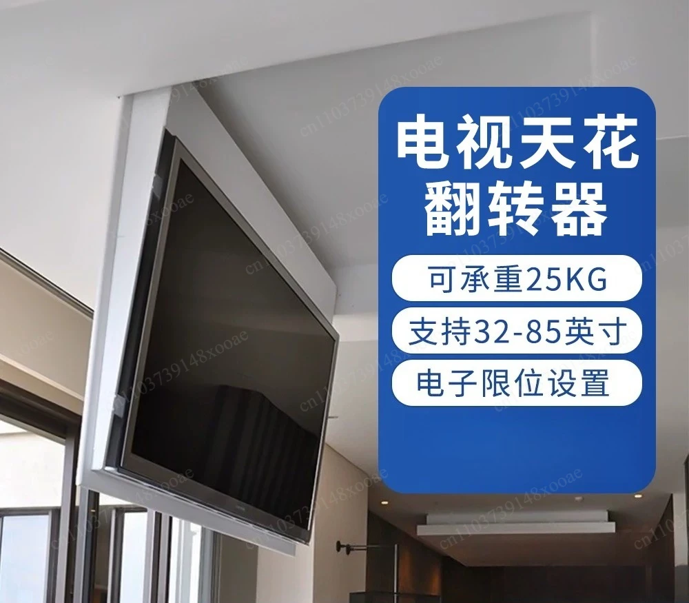 Motorized Ceiling TV Lift - Automatic Flip Down Hidden Mount Bracket for Overhead TV Storage