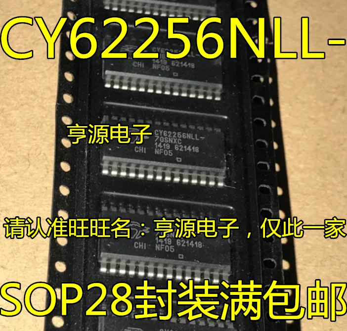 50pcs 100% New CY62256NLL-70SNXC CY62256NLL-70PXC CY62256VLL-70SNC SOPSMD