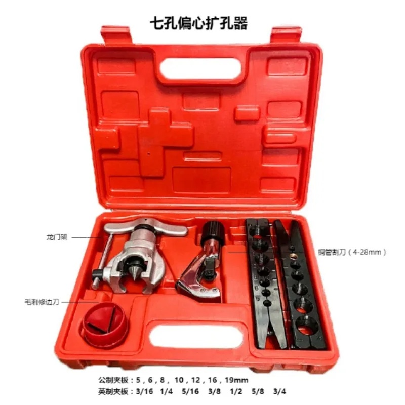 Eccentric Flaring Tool, Copper Tube Expander for Refrigeration, Manual Flare Former for AC Fridge