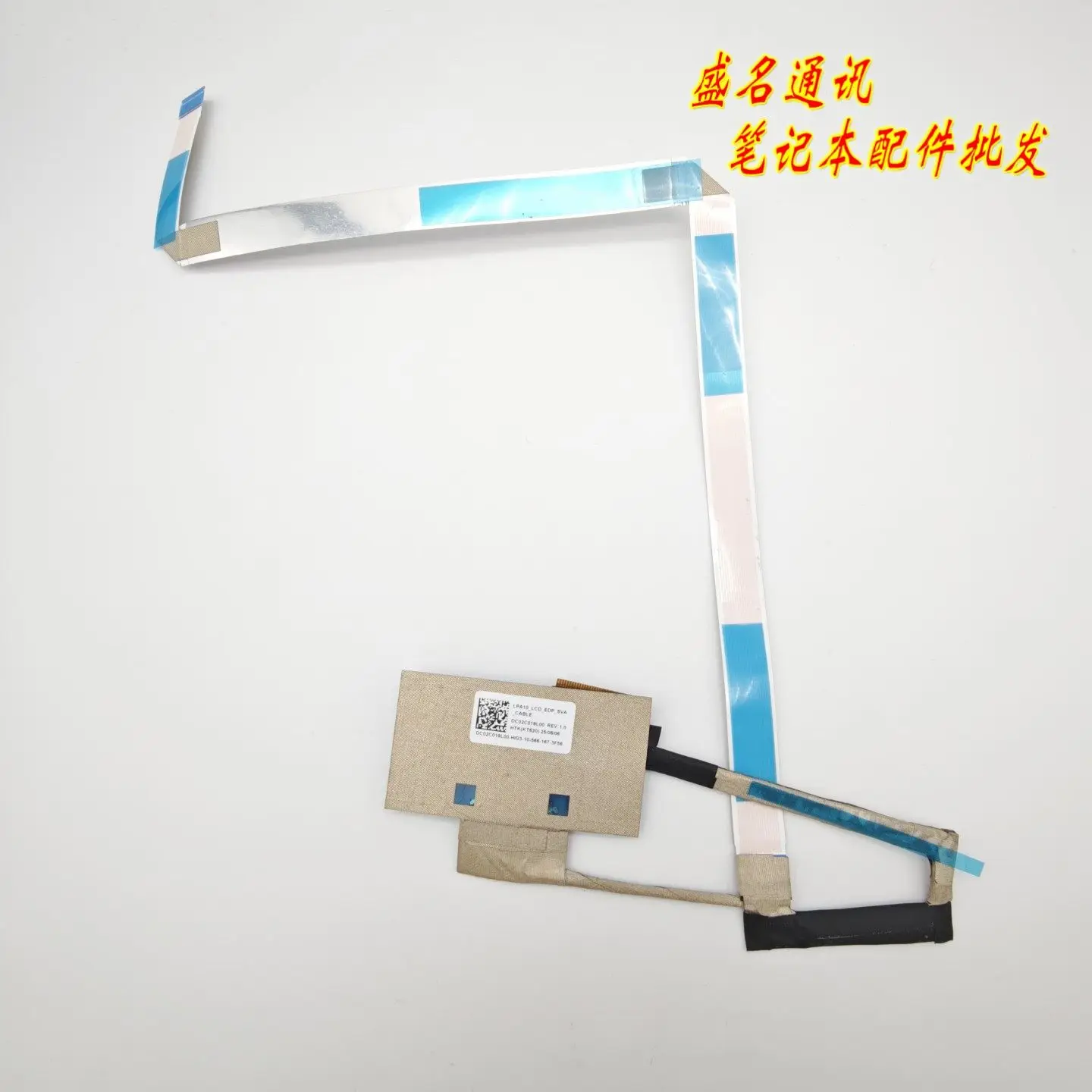 

LPA10 Screen Cable for DC02C019L00 DC02C019M00 Laptop Display Flex Ribbon Cable Replacement for ASUS HP Dell Lenovo Acer