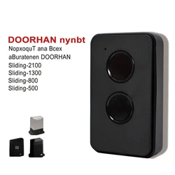 Télécommande compatible avec DOORHAN NATO SMITTER 2 PRO, porte-clés pour portail et bar, 433MHz