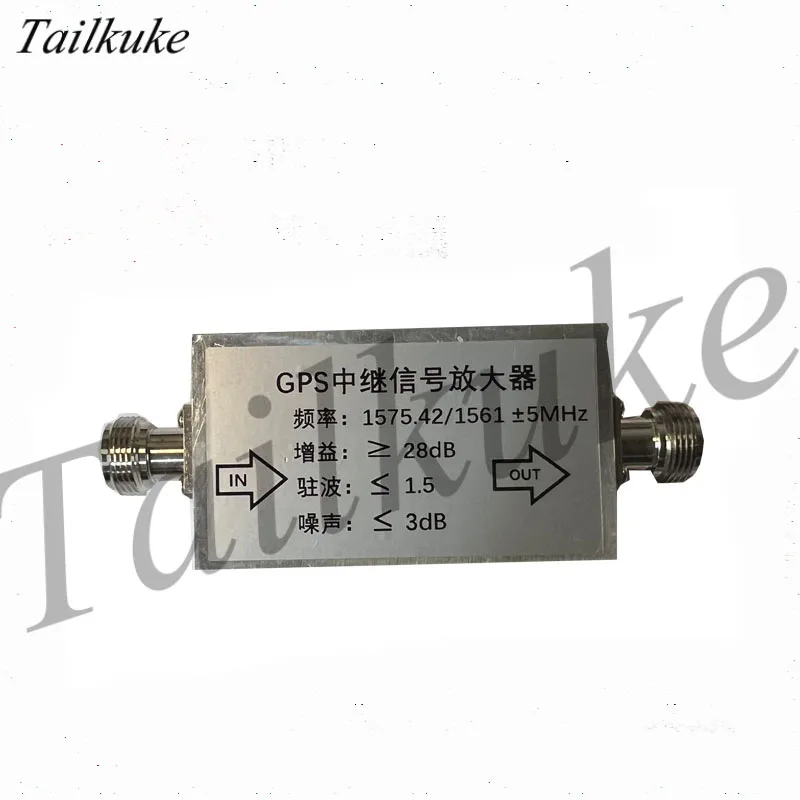 GPS Signal Amplifier GPS Booster GPS Relay Amplifier GPS Antenna Amplifier Enhancement