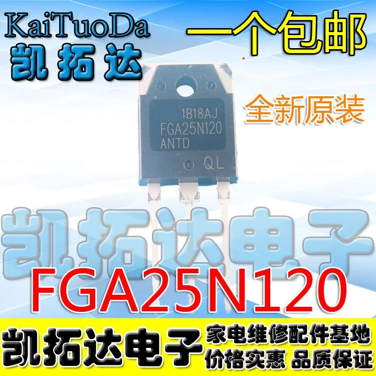 10 PCS New Original FGA25N120 ANTD Electromagnetism Power Tube