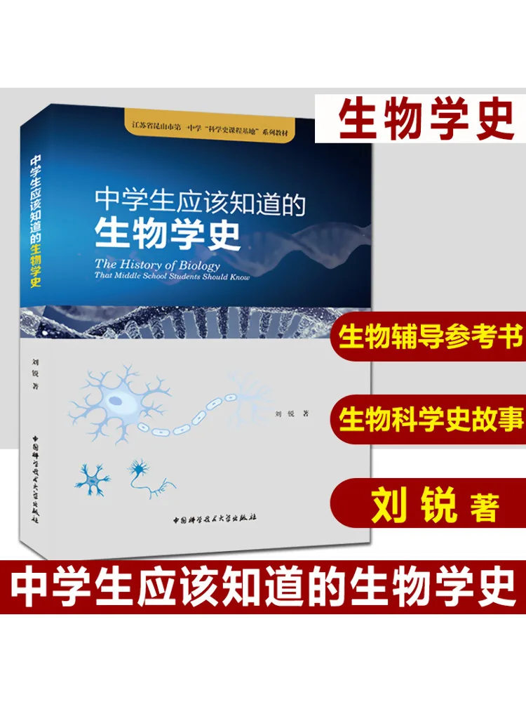 Book-Winshare Histo… - image