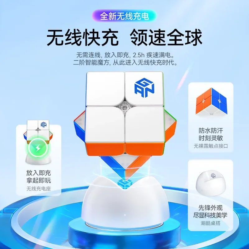 [JudyCube] 2025 NEW GAN 251 Ui 2x2 Smart Magnetic UV Magic Speed Cube Gan251 UI Stickerless Fidget Toys Cubo Magico Puzzle Gifts