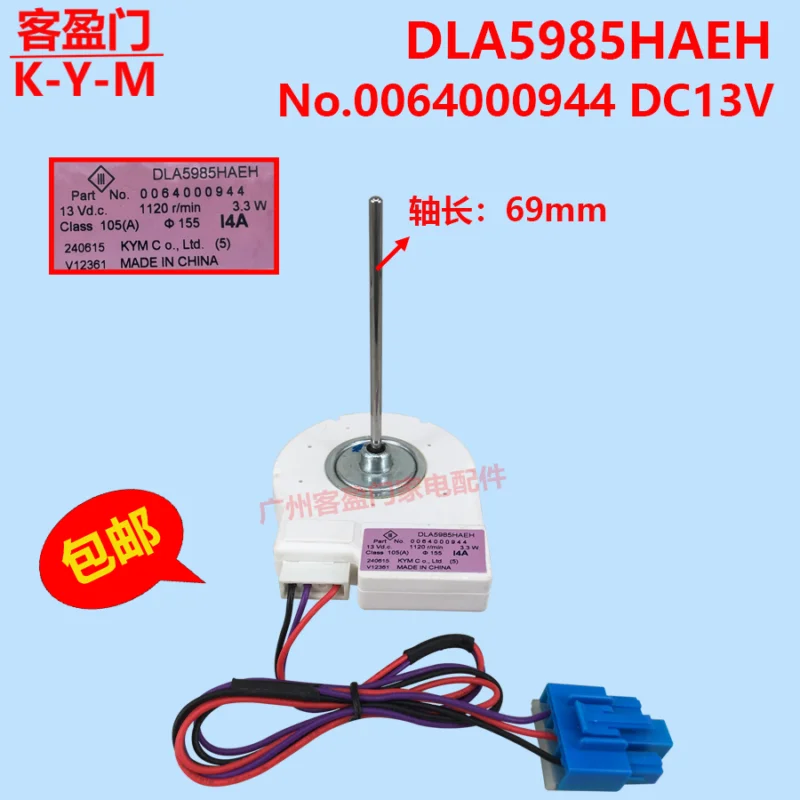 For Haier Refrigerator Freezer Fan Motor DLA5985HAEH 0064000944 Parts