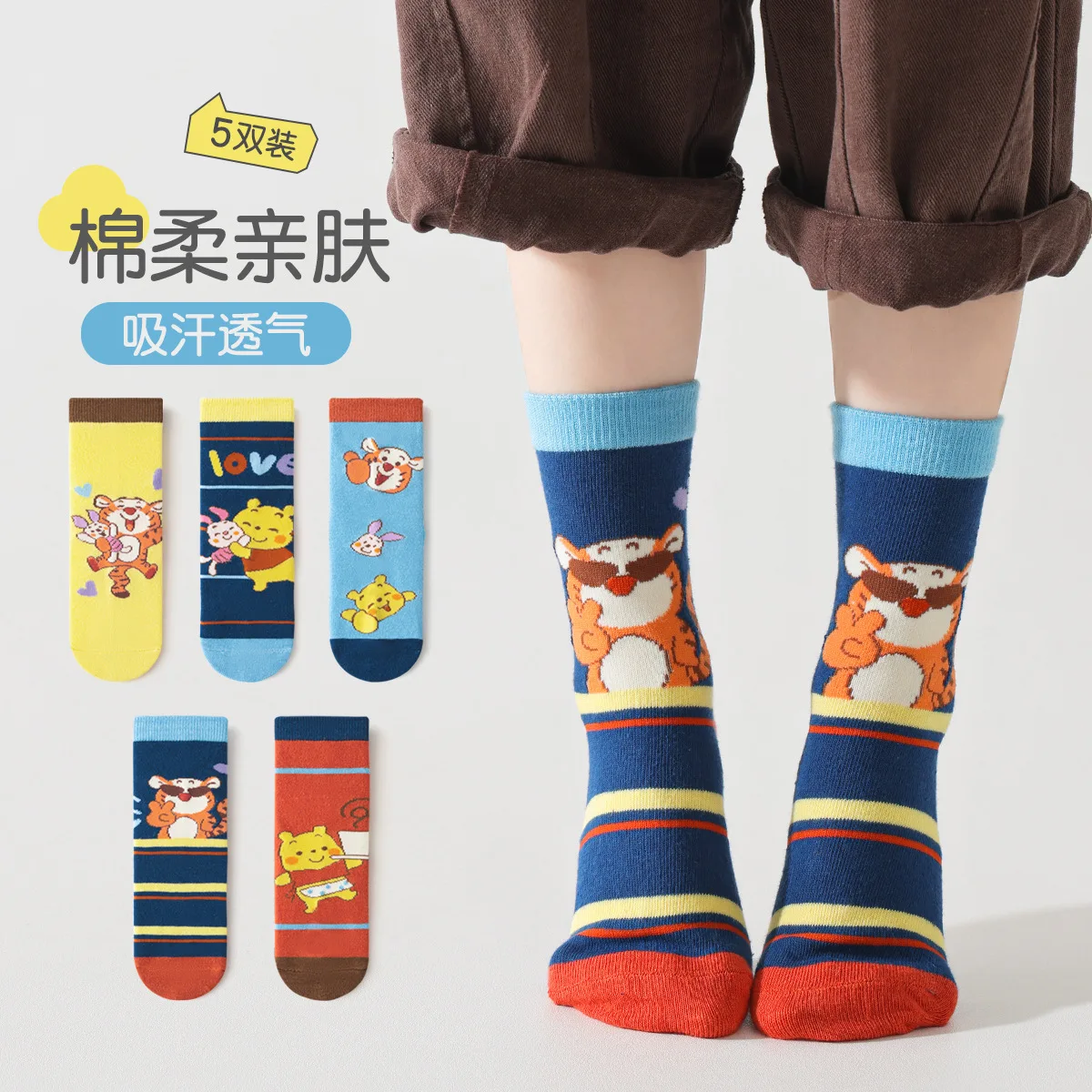 

5Pairs Disney Winnie the Pooh Socks Spring Summer Cute Cartoon Tigger Kids Short Socks Anime Comfortable Children Socks Gifts