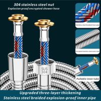 Soft Stainless Steel Braided Inner Tube 1.5/2/3M Flexible Shower Hose  Long Bathroom Shower Pipe Extension Bathroom Accessories
