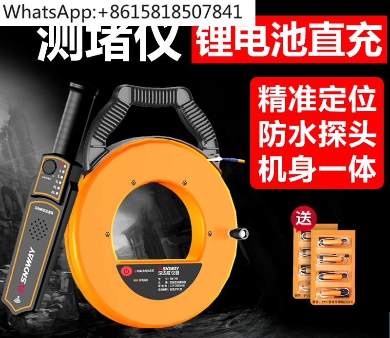 

High precision blockage detector electrical intelligent blockage instrument artifact wall threading tube