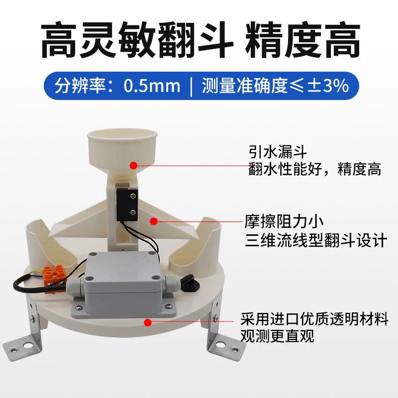Electronic Monitoring Mirror Tipping Bucket Type Stainless Steel Rainfall Sensor Cylinder Meteorological Station Alarms
