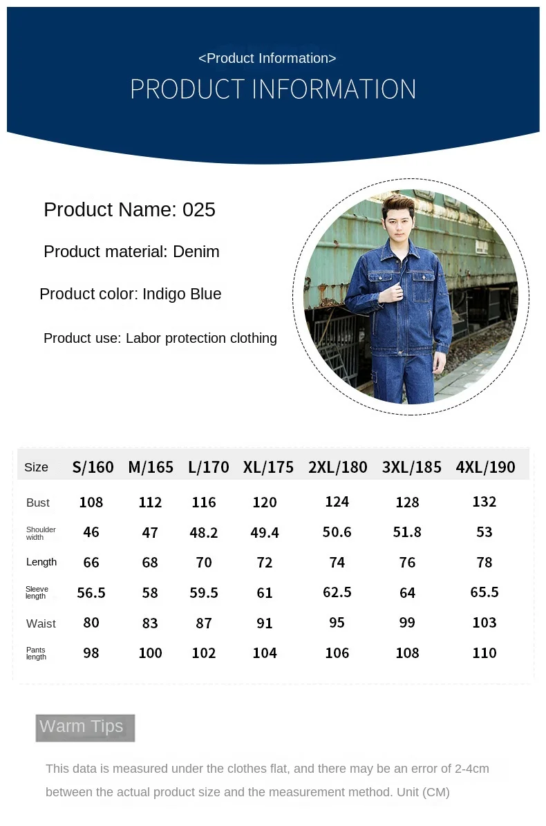 Breathable Denim Work Clothes Suit for Men and Women Welding Spray Painting Machine Repair Dust-proof Labor Insurance Suit