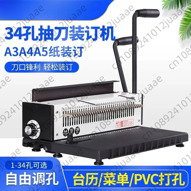 Manual Spiral Binding Machine Metal 34 Hole Punching Square 8-inch A5 Calendar Stamping Double Line Punching Machine