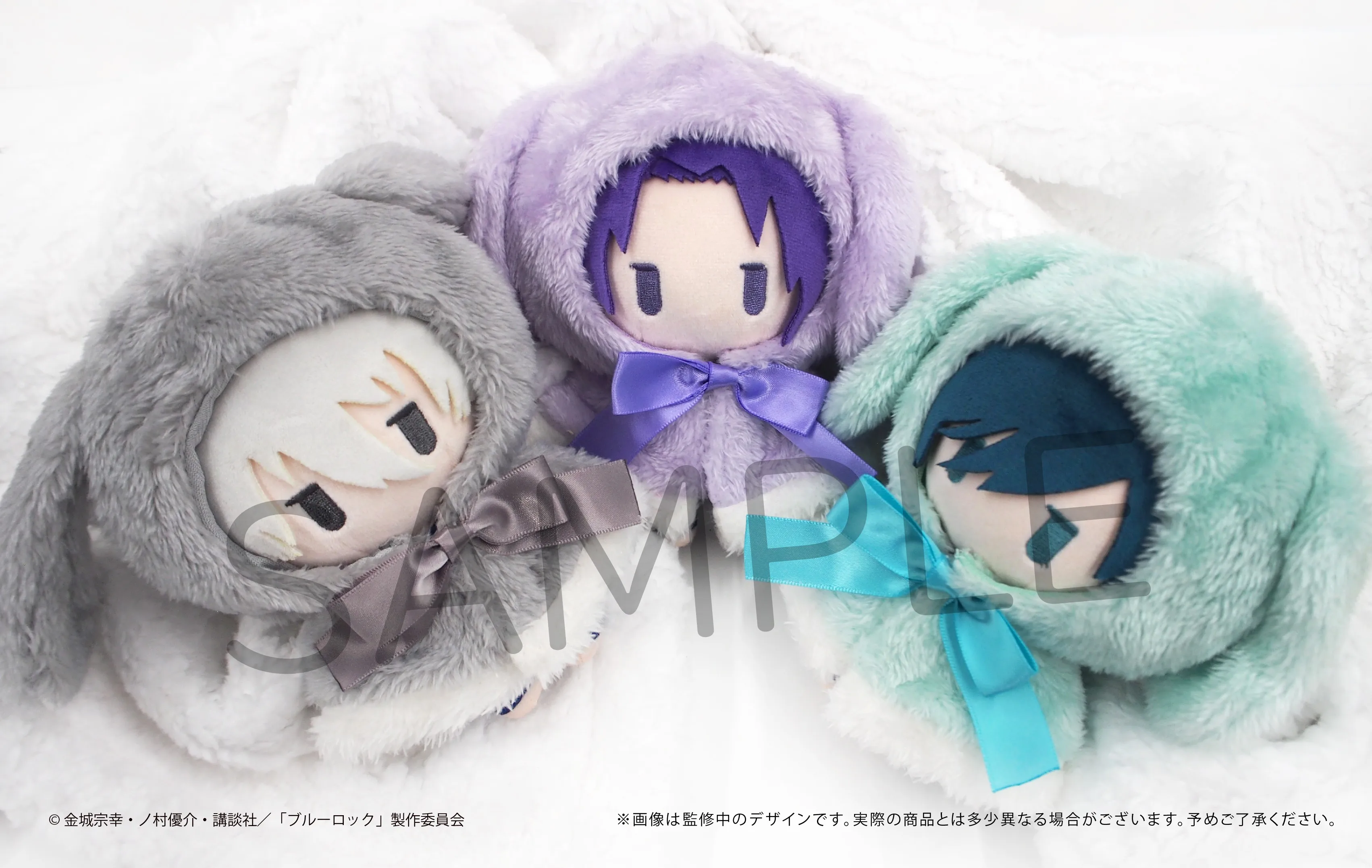 Anime Blue Lock Nunu Plush Dolls Rin Itoshi Yoichi Isagi Meguru Bachira Seishirou Nagi The Cape Cloak Doll Children's Gift Toys