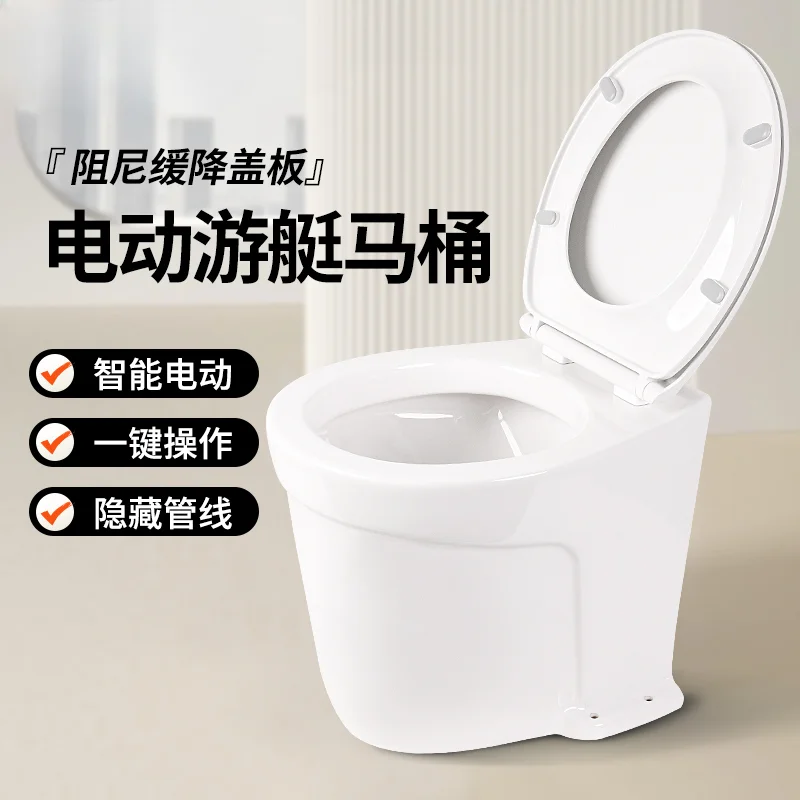 

Yacht Luxury Toilet Marine Speedboat Self-priming Accessories Car Flush Ceramics