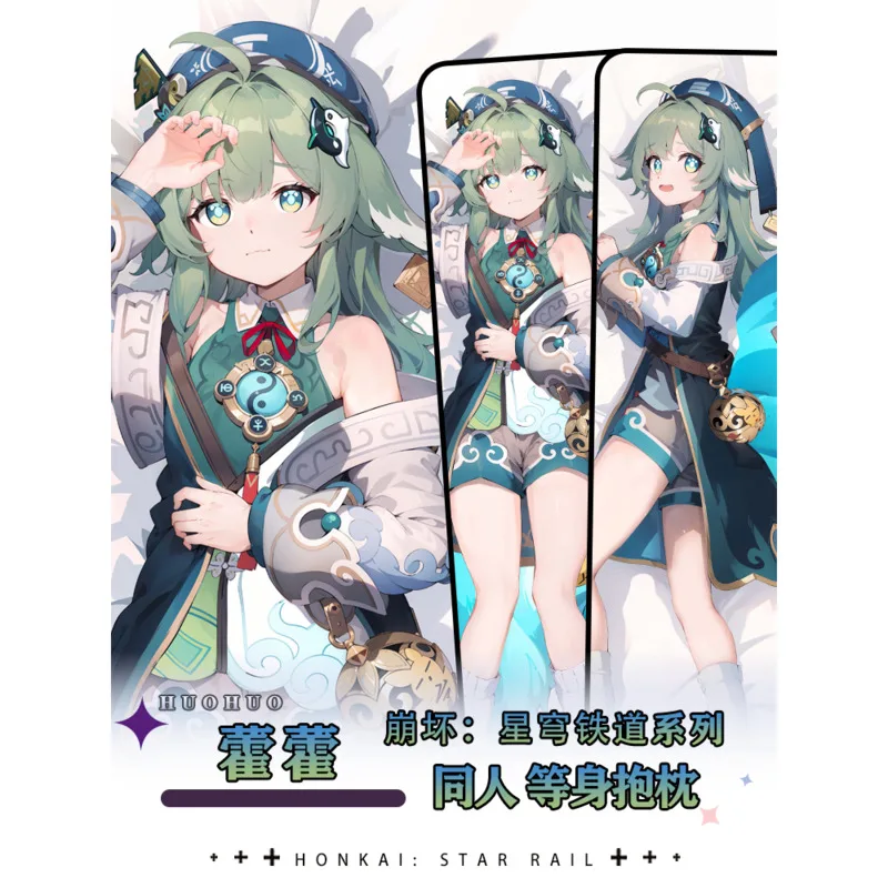 

Honkai: Star Rail HuoHuo Наволочка Сексуальная Dakimakura Аниме 2WAY Уютный японский чехол отаку HY