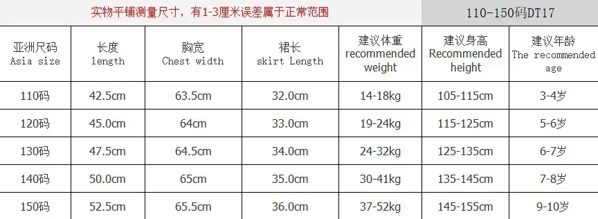 Hot Live-action Movie Barbieed Peripheral Two-dimensional Skirt Suit Children\'s Halloween Cos Cheerleading Birthday Gift