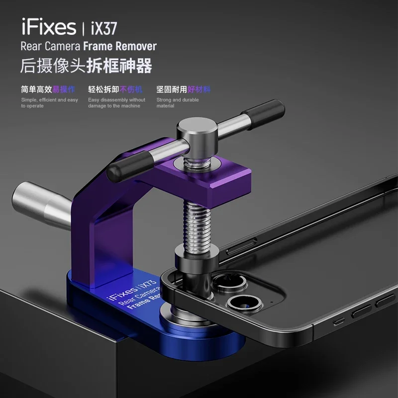 iFixes iX73 Rear Camera Frame Remover Rear Camera Glass Easy Disassembly No-Damage for iPhone Camera Frame Replacement Tools