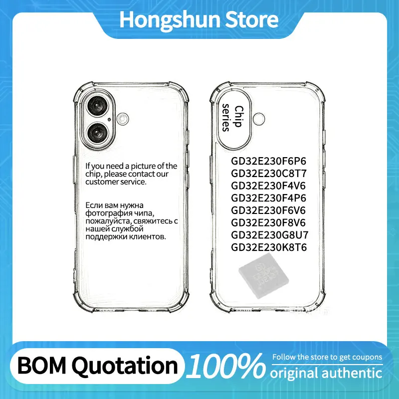 Phone Case GD32E230C8T7 GD32E230F4V6 GD32E230F4P6 GD32E230F6V6 GD32E230F8V6 GD32E230G8U7 GD32E230K8T6 GD32E230F6P6 Phone Case