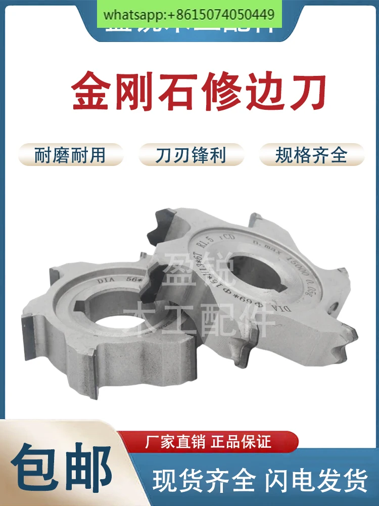 

Complete set of edge banding machine accessories, diamond pre milling cutter, precision trimming cutter, rough trimming cutter