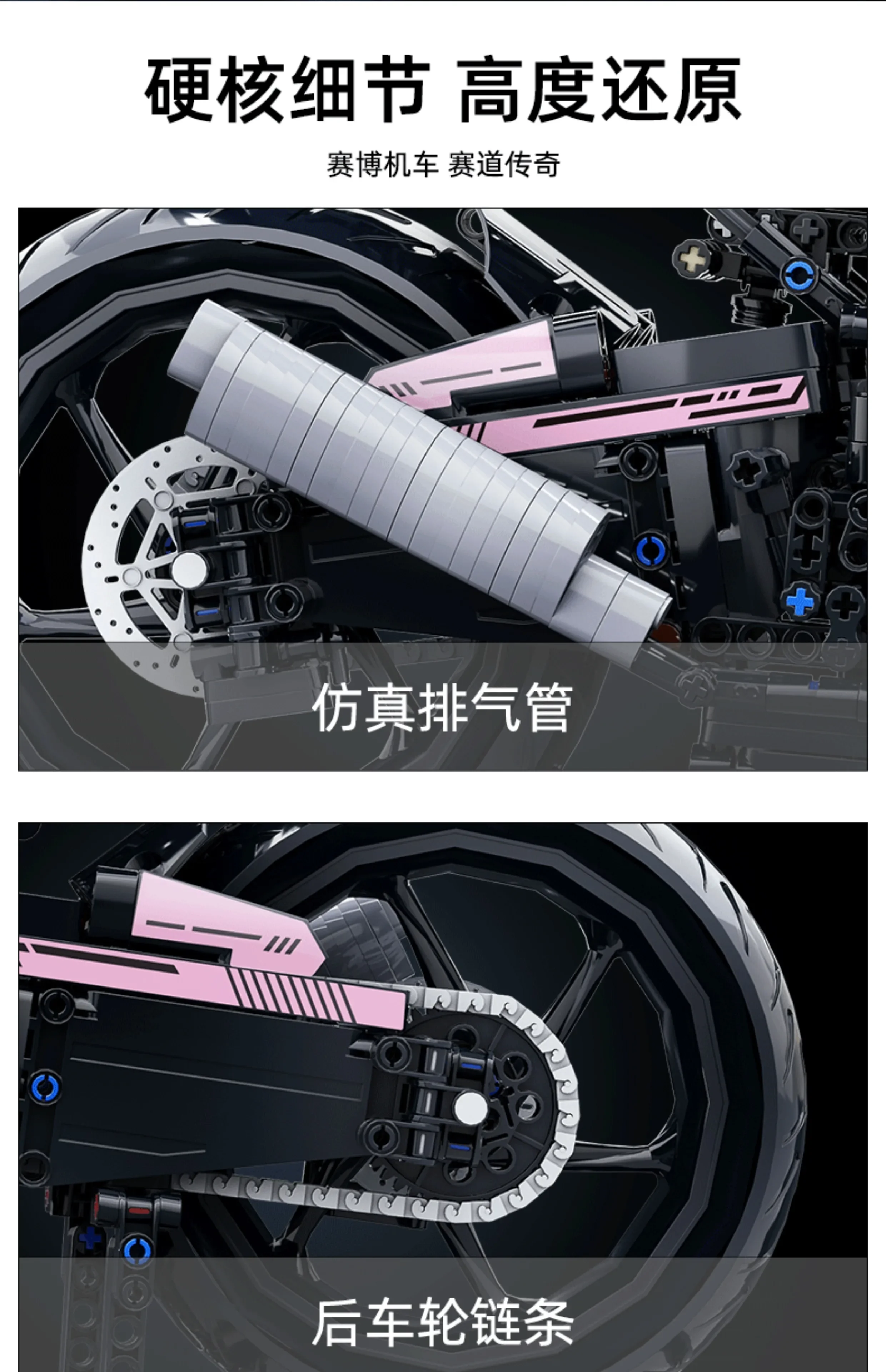 The new technical motorcycle model building block kit is a holiday gift for adults to show the collection of motorcycle sets and