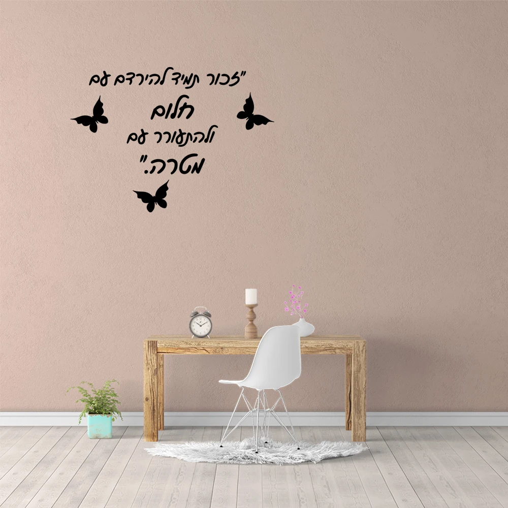 1PC Diy sentences round with bufferlies Wall Decals Home Decor For Door Decor Art Decor Wallpaper Wall Decal Art Vinyl Stickers