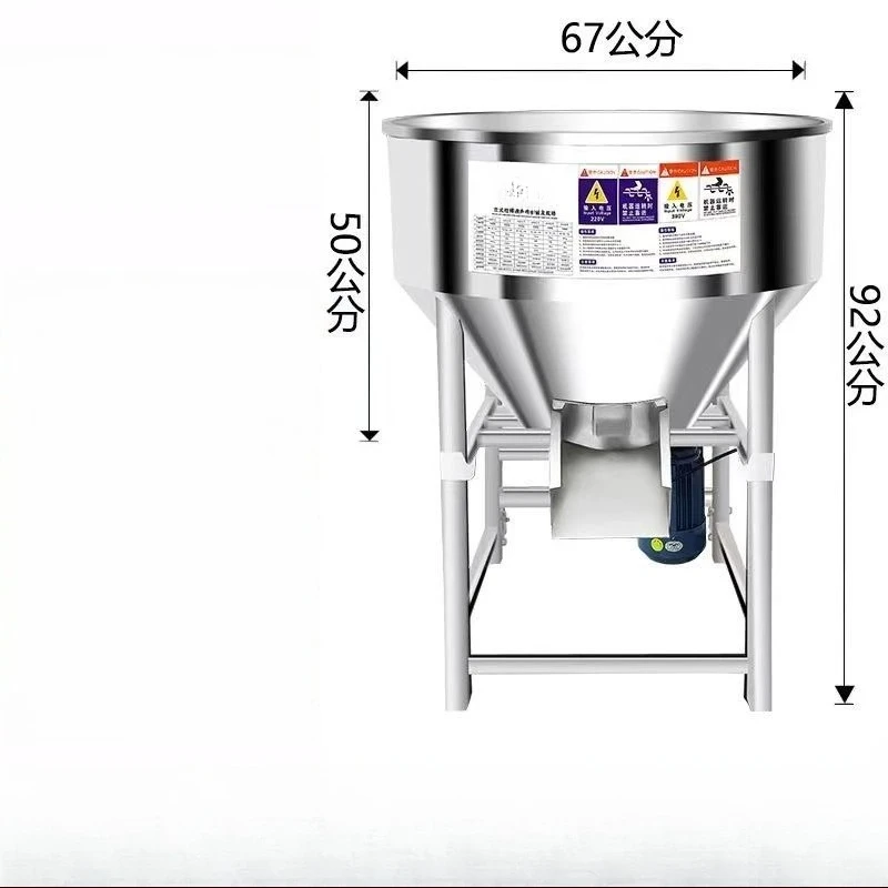 

304 stainless steel feed mixer large and small mixing breeding equipment