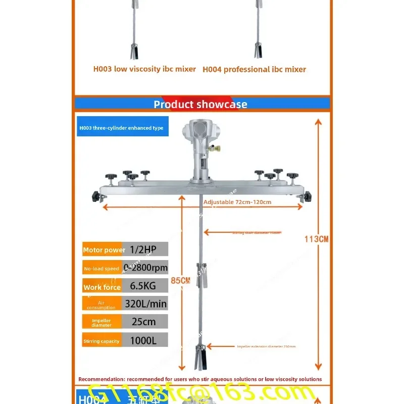 1000L Pneumatic Blender Special Coating Horizontal Plate Industrial Chemical Electric Blender Disperser  part