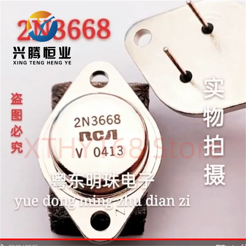 2N3668 imported brand new gold sealed transistor TO-3 iron cap transistor quality assurance