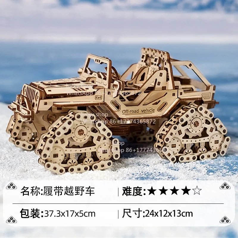 European Snow Crawler Off-road Vehicle All-terrain Hardcore Mechanical Clockwork Core Gives Boys Creative Gifts