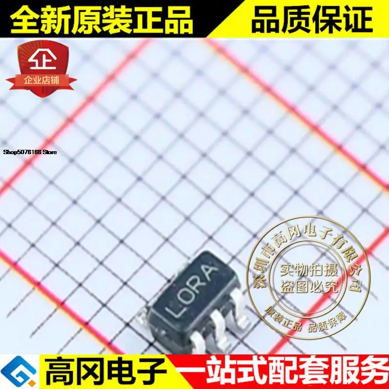 5ชิ้น LP2985AIM5-3.3 Lora SOT23-5 Ti LDO