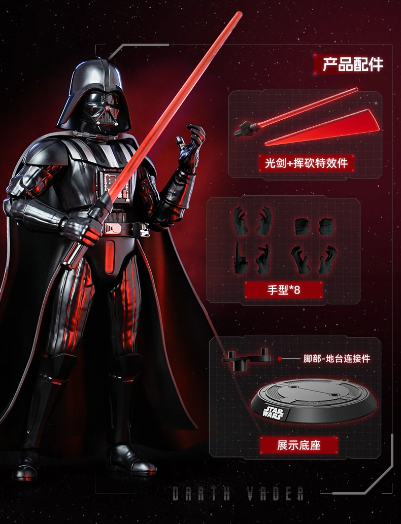 Blokees Star Wars Actionfigur, Darth Vader, Dark Trooper, Anime-Actionfigur, Sammlerstück, Spielzeugmodell, ideal als Geschenk. – Detail 24
