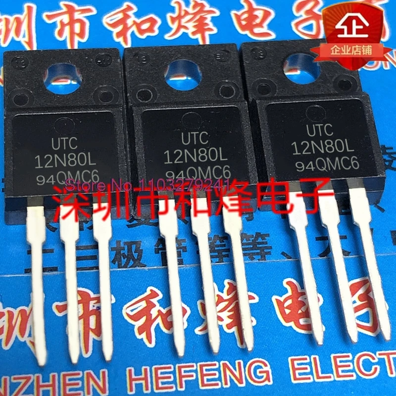 

（5PCS/LOT）UTC12N80L 12A 800V TO-220F MOS