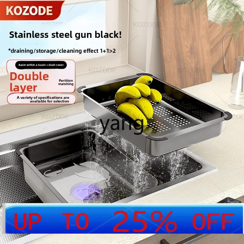 

LH Drain Basket Kitchen Sink Stainless Steel Drain Sink Double Drain Rack Vegetable Basin