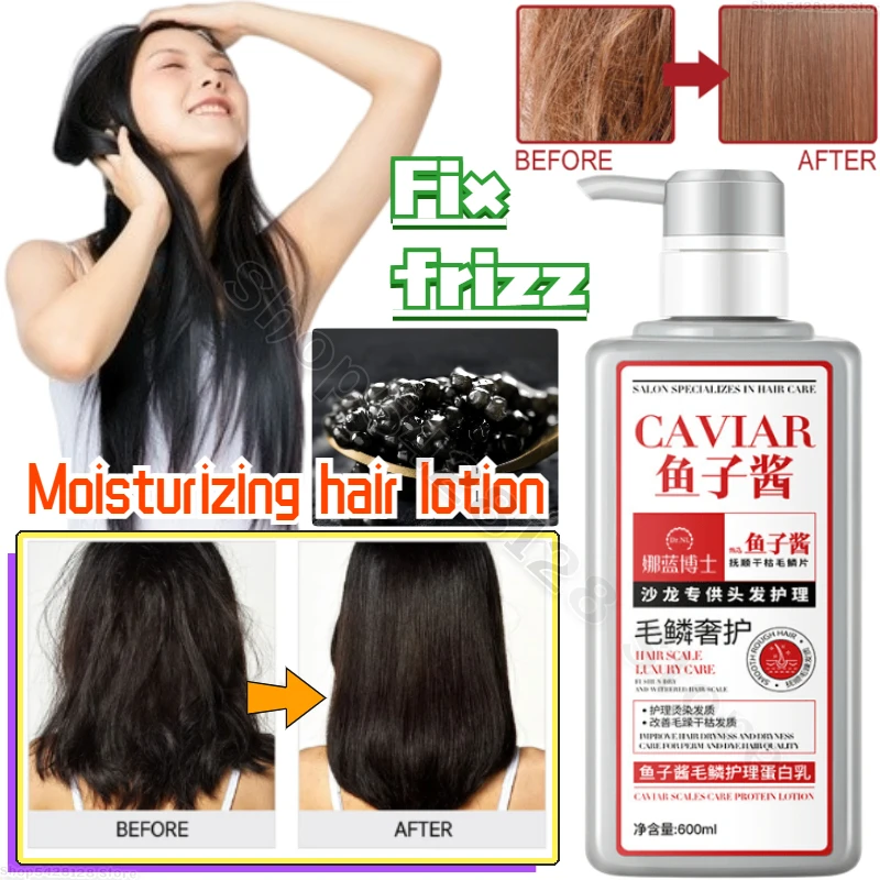 

600ml Caviar Hair Scale Care Protein Milk Improves Dry and Frizzy Hair, Deeply Smoothes and Moisturizes Hair Mask