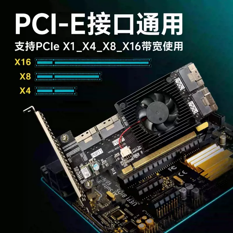 Four SFF8654 Port PCIe Expansion Board Built-In PLX8749 Chip, Multi-Port Adapter For Workstation Storage GPU & Network Device Co