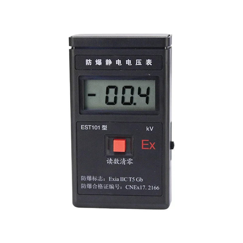 

Explosion-Proof Voltmeter Est101