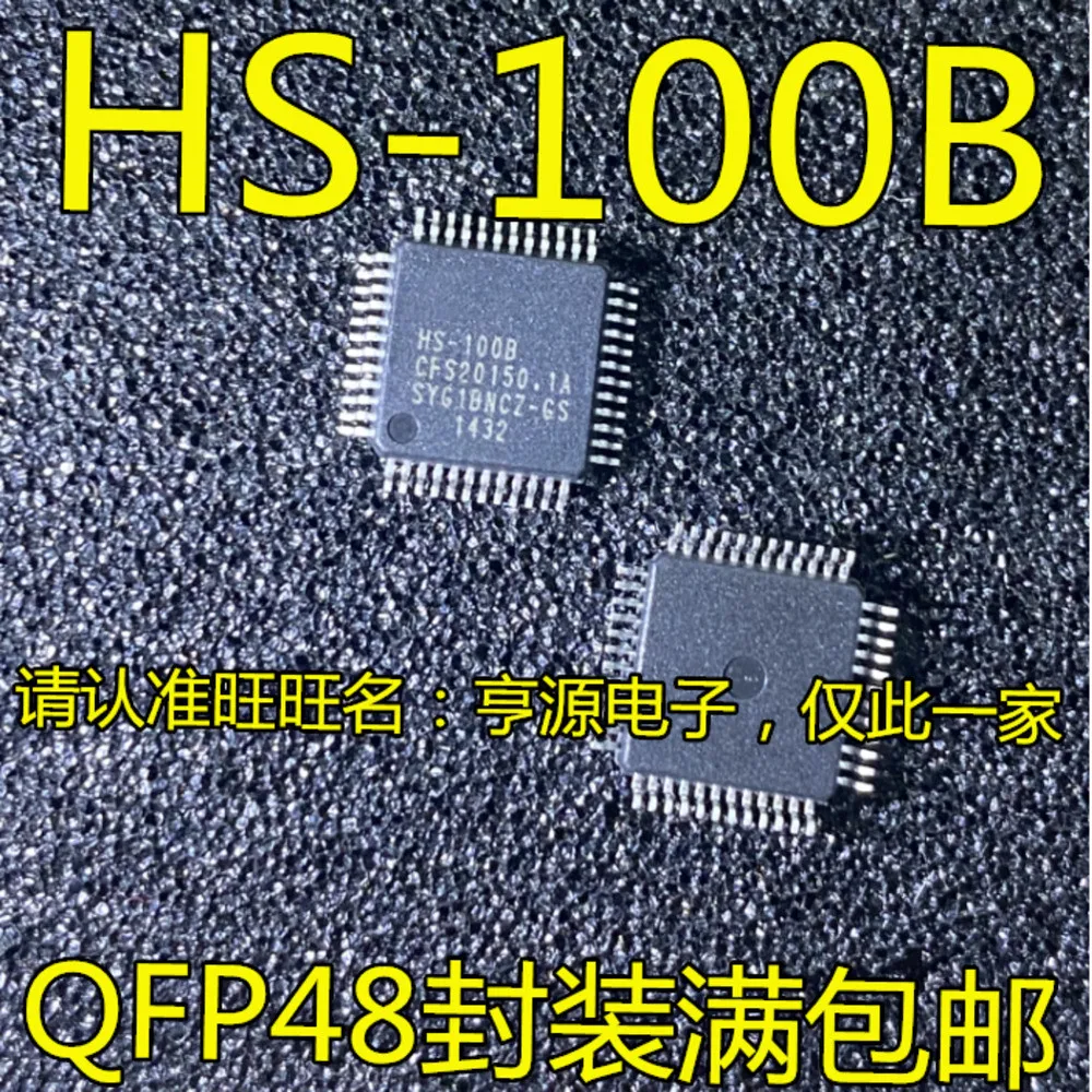 1-10PCS MC812A4CPVE8 MC812A4 HS-100 HS-100B HS100B CAT TPS62410 TPS62410DRCR 74HC00D 74HC00 SN74HC00DR