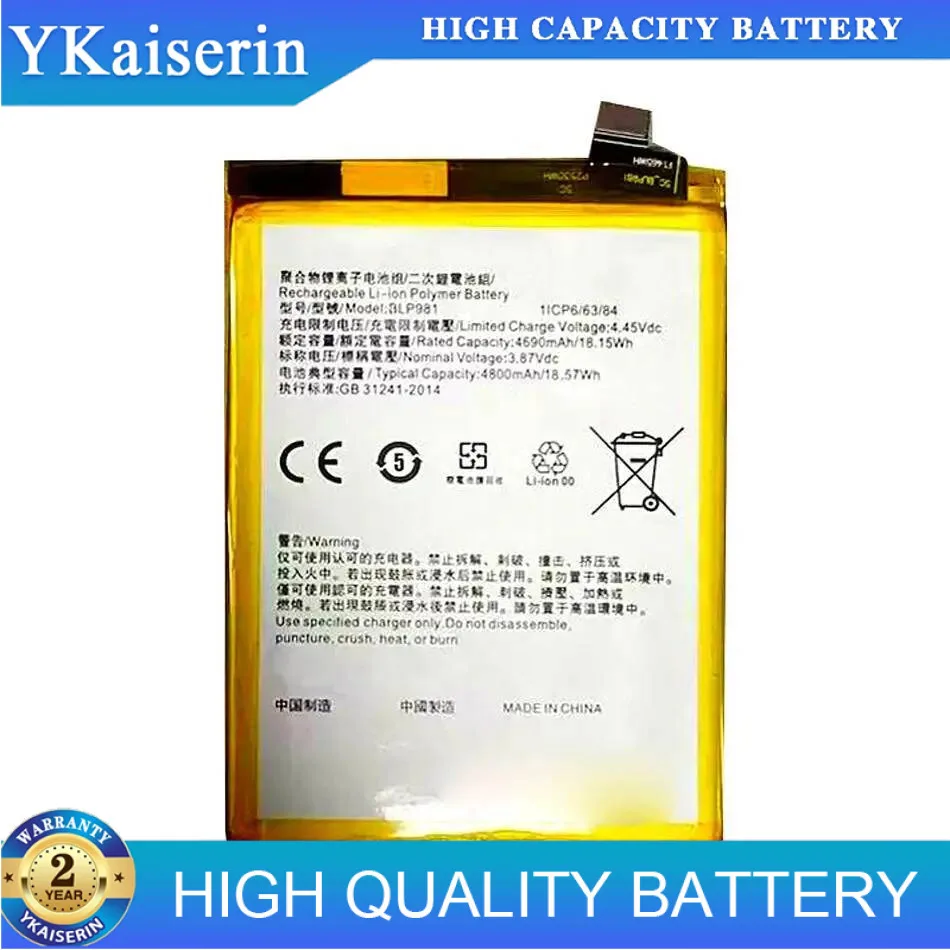 

4800Mah Mobile Phone Battery High Performance BLP981 For Oppo Reno 8T 5G A1 Pro High-Capacity