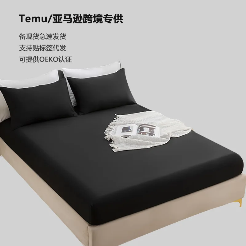 

A single set of solid-color bed cover, brushed mattress protective cover and dust-proof bedspread