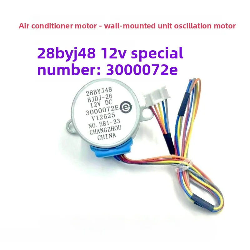 

28BYJ48 is suitable for air conditioner on-hook swing blade sweep motor 12V stepper motor 3000072E/A