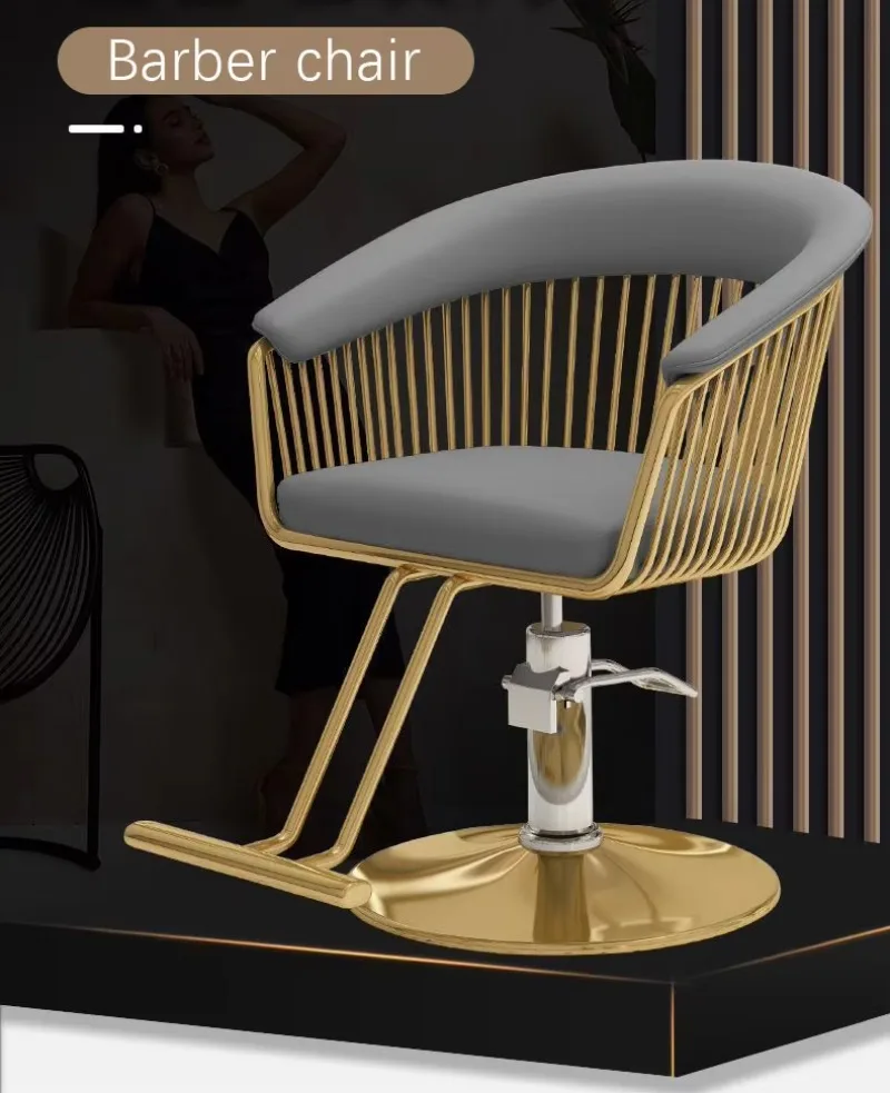 New barber chair, stainless steel hair chair, hair salon special swivel chair, high-end ironing and dyeing lifting chair