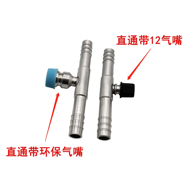 Automotive air-conditioning joint, air-conditioning rubber pipe connection aluminum fitting,Aluminum direct connection R12 R134A