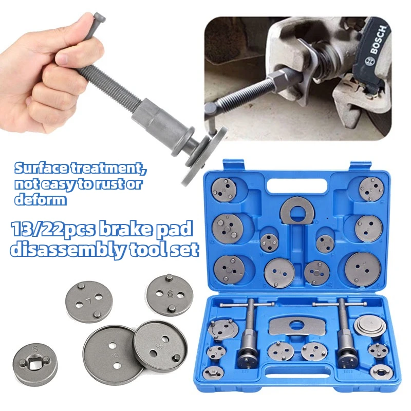 

13/22 piece disc brake pad disassembly and assembly special tool set, automotive universal brake cylinder return adjustment tool