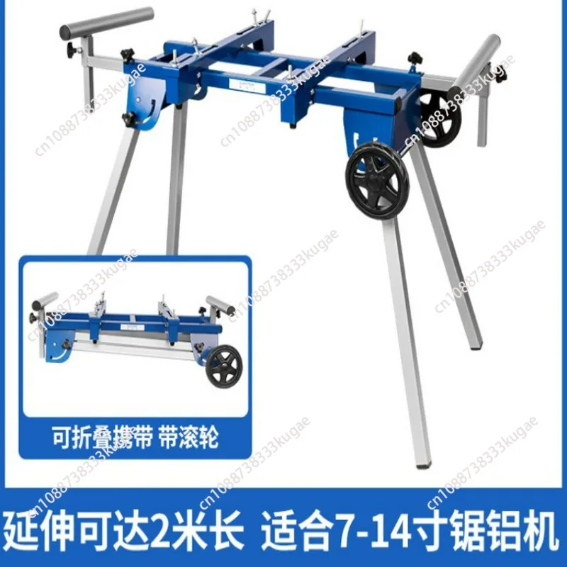 Portable Aluminum Machine Miter Saw Cutting Machine Bracket Multifunctional Workbench Woodworking Table Mobile Bracket