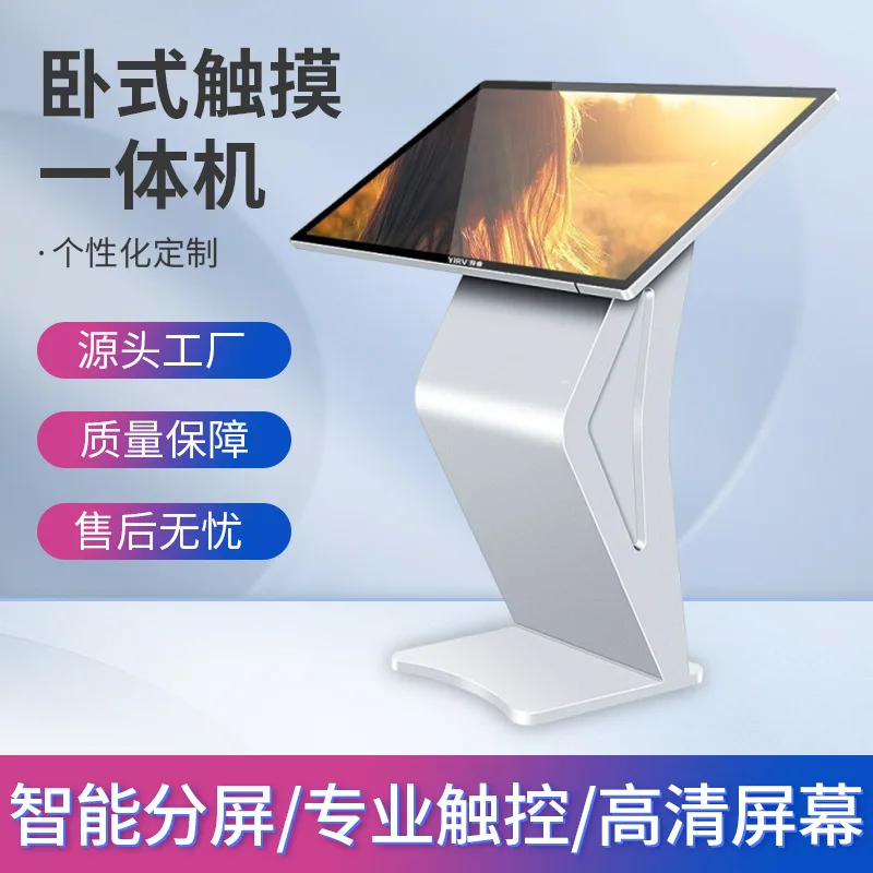 43-Inch Intelligent… - image