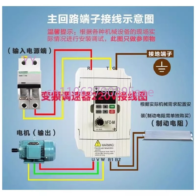 

VFD-M/m+ Однофазный инвертор Внешняя панель Универсальная клавиатура с дисплеем и удлинителем для электронных устройств
