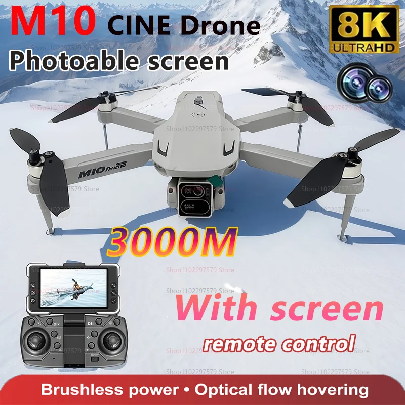 

Дрон M10, бесщеточный двигатель, 8K HD камера, пульт дистанционного управления, БПЛА, четырехроторный вертолет, игрушка для взрослых, профессиональная аэрофотосъемка