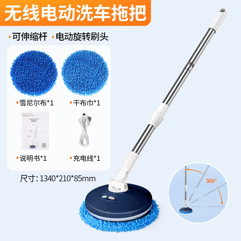 Electric window cleaning robot glass mop fully automatic household ceiling window mopping cleaning